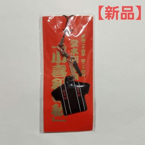 タレントグッズ KinKi kids」の人気商品一覧 | 安い商品を通販